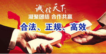鄢陵要债公司