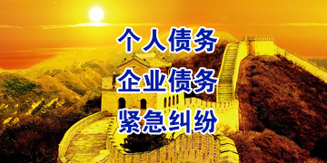 鄢陵要账公司
